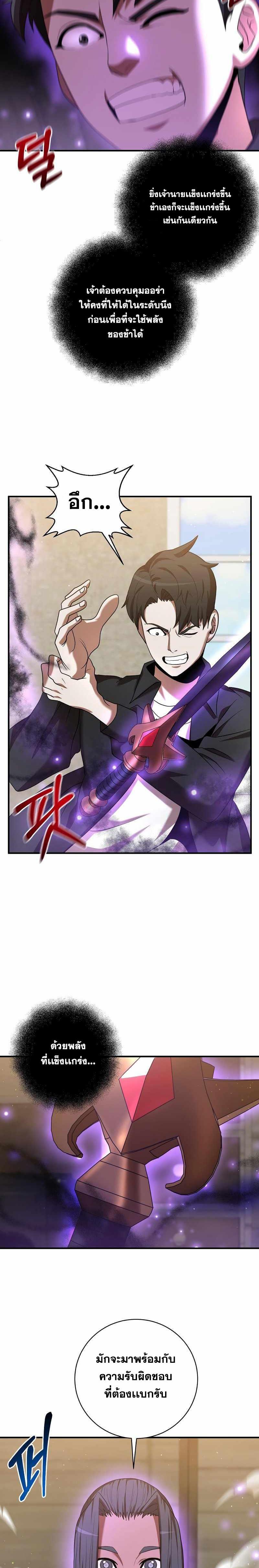 Manga-lc-com อ่านมังงะ อ่านการ์ตูน ออนไลน์ ฟรี I Became a Renowned Family’s Sword Prodigy ตอนที่ 1 2 3 4 5 6 7 8 9 10 11 12 13 14 ฟรี ไม่มีโฆษณา Manga-lc - อ่าน มังงะ อ่าน การ์ตูน ออนไลน์ อ่านมังงะ ฟรี