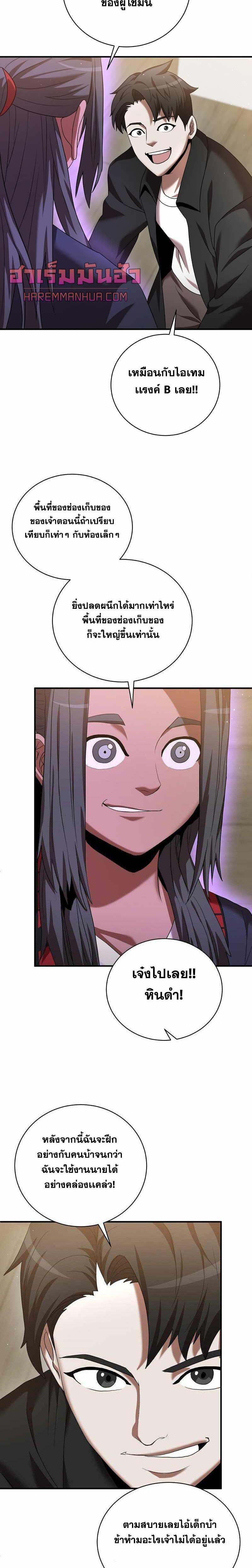 Manga-lc-com อ่านมังงะ อ่านการ์ตูน ออนไลน์ ฟรี I Became a Renowned Family’s Sword Prodigy ตอนที่ 1 2 3 4 5 6 7 8 9 10 11 12 13 14 ฟรี ไม่มีโฆษณา Manga-lc - อ่าน มังงะ อ่าน การ์ตูน ออนไลน์ อ่านมังงะ ฟรี