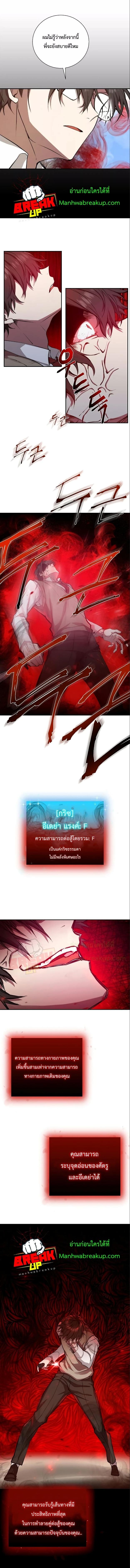 Manga-lc-com อ่านมังงะ อ่านการ์ตูน ออนไลน์ ฟรี My School Life Pretending To Be a Worthless Person ตอนที่ 1 2 3 4 5 6 7 8 9 10 11 12 13 14 ฟรี ไม่มีโฆษณา Manga-lc - อ่าน มังงะ อ่าน การ์ตูน ออนไลน์ อ่านมังงะ ฟรี