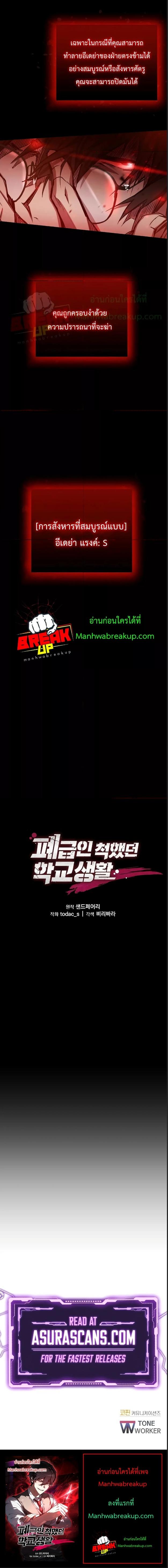 Manga-lc-com อ่านมังงะ อ่านการ์ตูน ออนไลน์ ฟรี My School Life Pretending To Be a Worthless Person ตอนที่ 1 2 3 4 5 6 7 8 9 10 11 12 13 14 ฟรี ไม่มีโฆษณา Manga-lc - อ่าน มังงะ อ่าน การ์ตูน ออนไลน์ อ่านมังงะ ฟรี