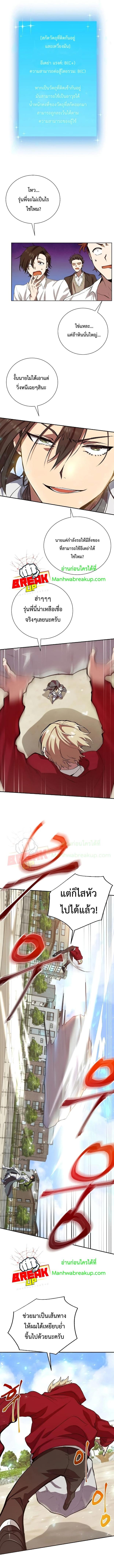 Manga-lc-com อ่านมังงะ อ่านการ์ตูน ออนไลน์ ฟรี My School Life Pretending To Be a Worthless Person ตอนที่ 1 2 3 4 5 6 7 8 9 10 11 12 13 14 ฟรี ไม่มีโฆษณา Manga-lc - อ่าน มังงะ อ่าน การ์ตูน ออนไลน์ อ่านมังงะ ฟรี