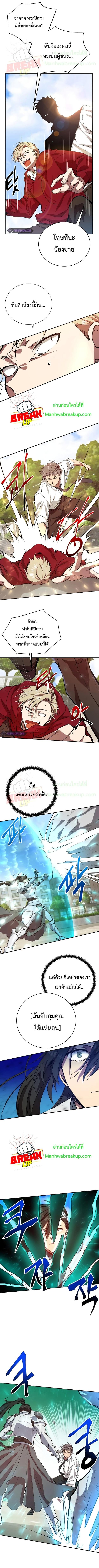 Manga-lc-com อ่านมังงะ อ่านการ์ตูน ออนไลน์ ฟรี My School Life Pretending To Be a Worthless Person ตอนที่ 1 2 3 4 5 6 7 8 9 10 11 12 13 14 ฟรี ไม่มีโฆษณา Manga-lc - อ่าน มังงะ อ่าน การ์ตูน ออนไลน์ อ่านมังงะ ฟรี