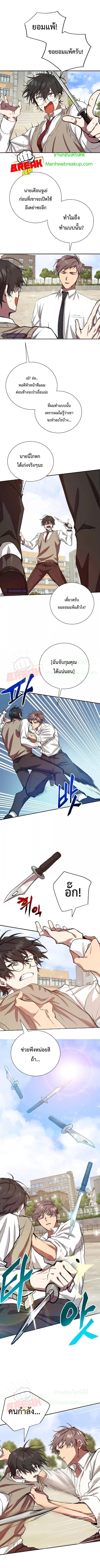 Manga-lc-com อ่านมังงะ อ่านการ์ตูน ออนไลน์ ฟรี My School Life Pretending To Be a Worthless Person ตอนที่ 1 2 3 4 5 6 7 8 9 10 11 12 13 14 ฟรี ไม่มีโฆษณา Manga-lc - อ่าน มังงะ อ่าน การ์ตูน ออนไลน์ อ่านมังงะ ฟรี