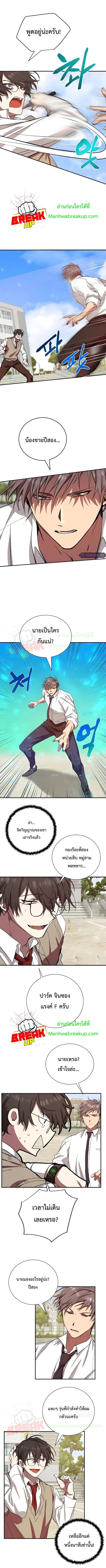 Manga-lc-com อ่านมังงะ อ่านการ์ตูน ออนไลน์ ฟรี My School Life Pretending To Be a Worthless Person ตอนที่ 1 2 3 4 5 6 7 8 9 10 11 12 13 14 ฟรี ไม่มีโฆษณา Manga-lc - อ่าน มังงะ อ่าน การ์ตูน ออนไลน์ อ่านมังงะ ฟรี