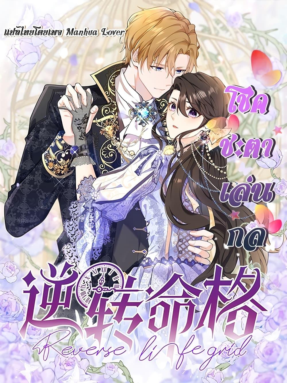 Manga-lc-com อ่านมังงะ อ่านการ์ตูน ออนไลน์ ฟรี Reversal of fat ตอนที่ 1 2 3 4 5 6 7 8 9 10 11 12 13 14 ฟรี ไม่มีโฆษณา Manga-lc - อ่าน มังงะ อ่าน การ์ตูน ออนไลน์ อ่านมังงะ ฟรี