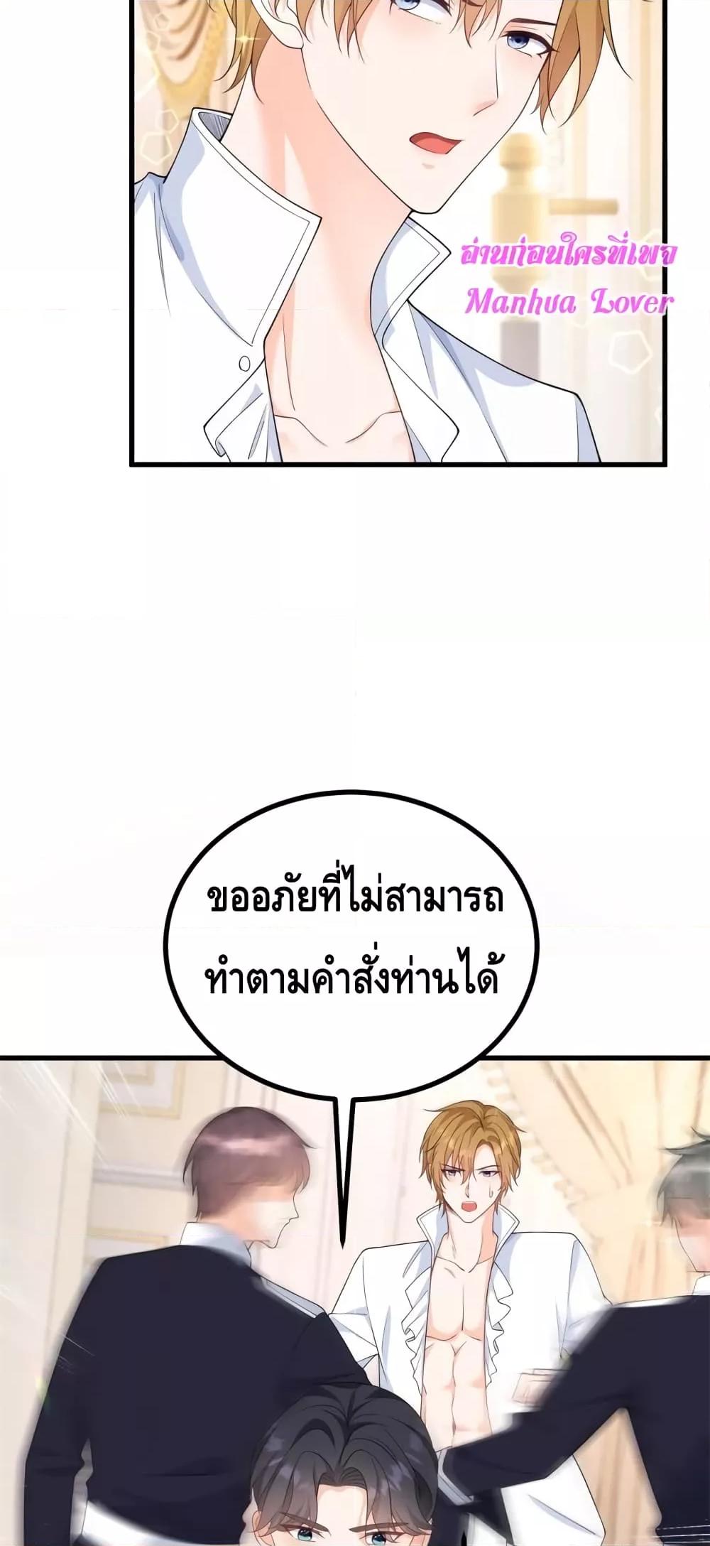 Manga-lc-com อ่านมังงะ อ่านการ์ตูน ออนไลน์ ฟรี Reversal of fat ตอนที่ 1 2 3 4 5 6 7 8 9 10 11 12 13 14 ฟรี ไม่มีโฆษณา Manga-lc - อ่าน มังงะ อ่าน การ์ตูน ออนไลน์ อ่านมังงะ ฟรี