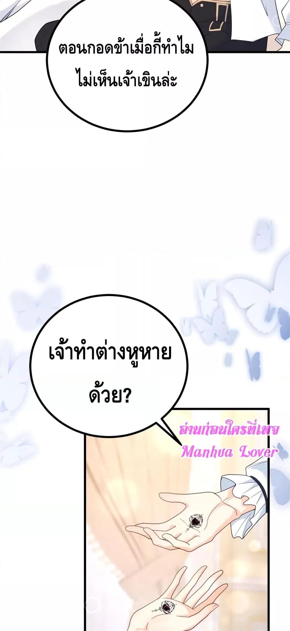 Manga-lc-com อ่านมังงะ อ่านการ์ตูน ออนไลน์ ฟรี Reversal of fat ตอนที่ 1 2 3 4 5 6 7 8 9 10 11 12 13 14 ฟรี ไม่มีโฆษณา Manga-lc - อ่าน มังงะ อ่าน การ์ตูน ออนไลน์ อ่านมังงะ ฟรี