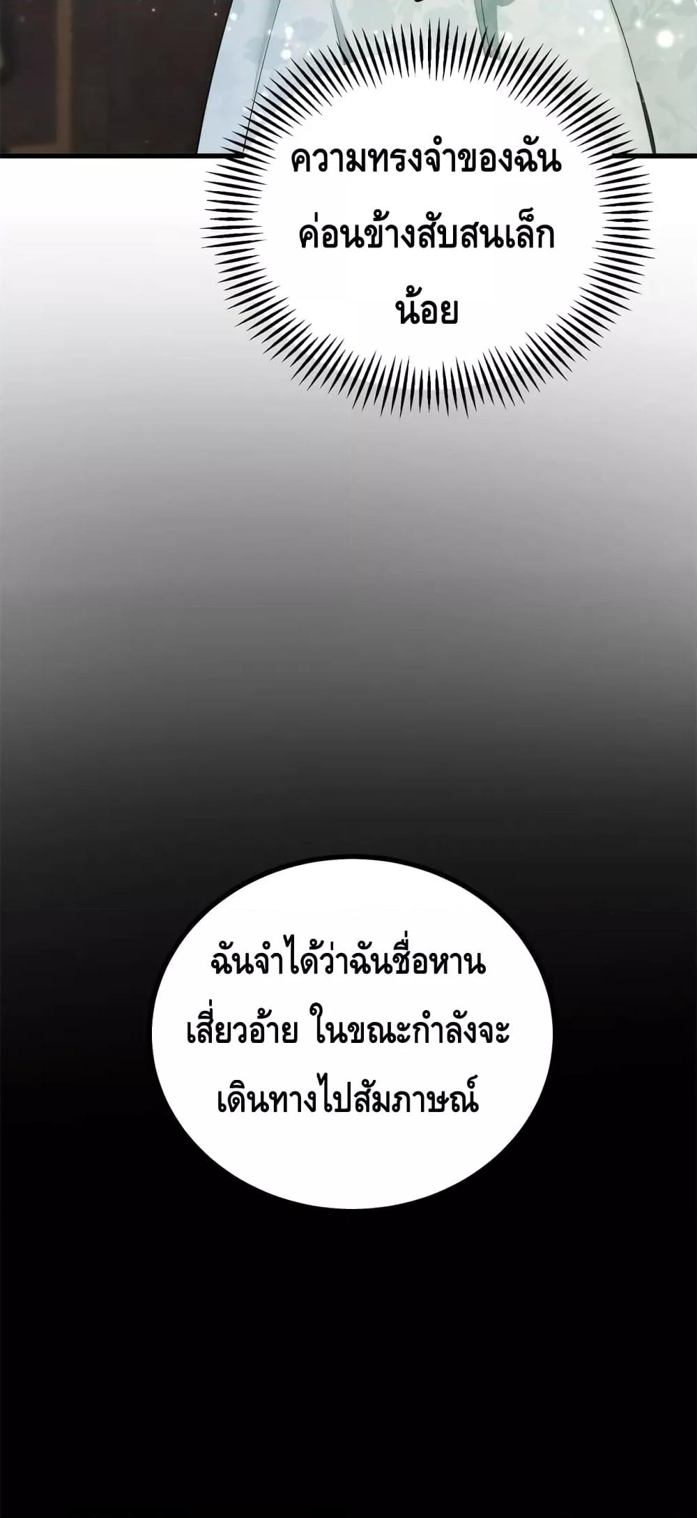 Manga-lc-com อ่านมังงะ อ่านการ์ตูน ออนไลน์ ฟรี Reversal of fat ตอนที่ 1 2 3 4 5 6 7 8 9 10 11 12 13 14 ฟรี ไม่มีโฆษณา Manga-lc - อ่าน มังงะ อ่าน การ์ตูน ออนไลน์ อ่านมังงะ ฟรี