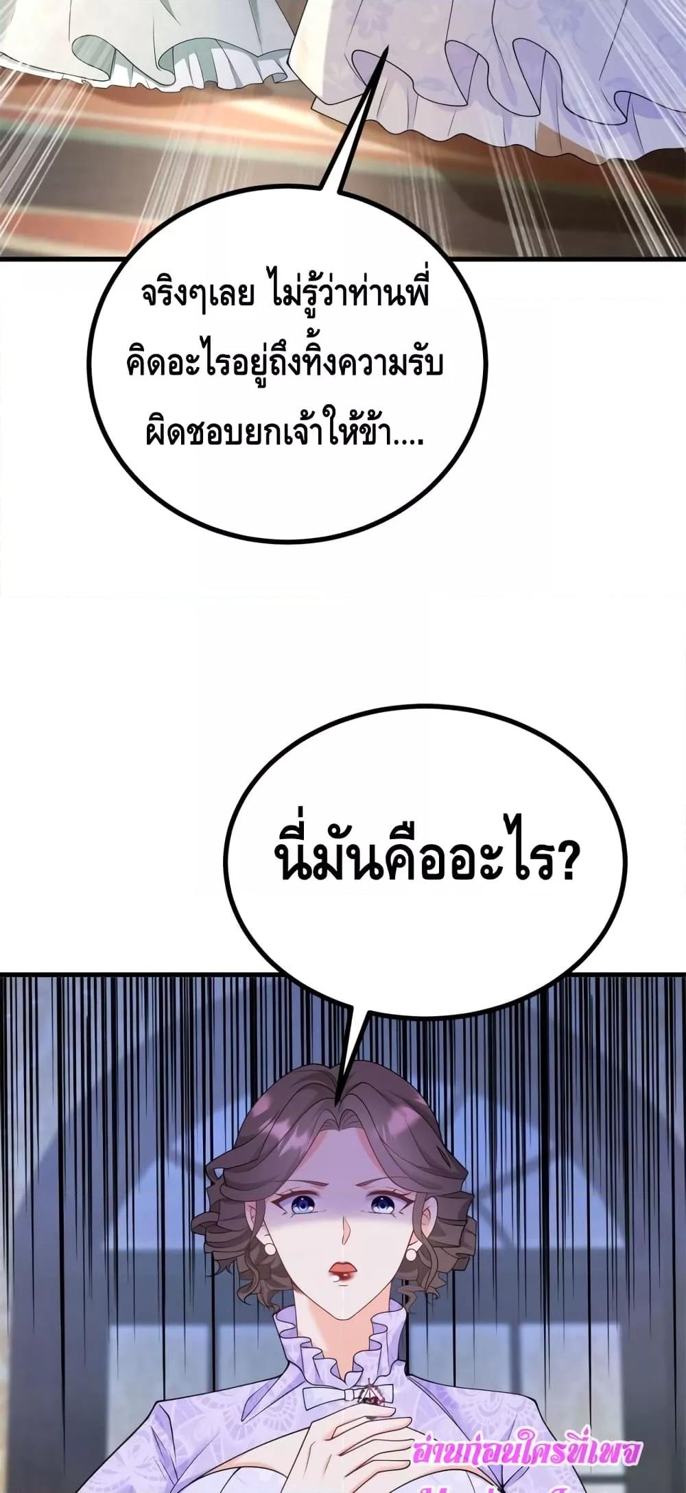 Manga-lc-com อ่านมังงะ อ่านการ์ตูน ออนไลน์ ฟรี Reversal of fat ตอนที่ 1 2 3 4 5 6 7 8 9 10 11 12 13 14 ฟรี ไม่มีโฆษณา Manga-lc - อ่าน มังงะ อ่าน การ์ตูน ออนไลน์ อ่านมังงะ ฟรี