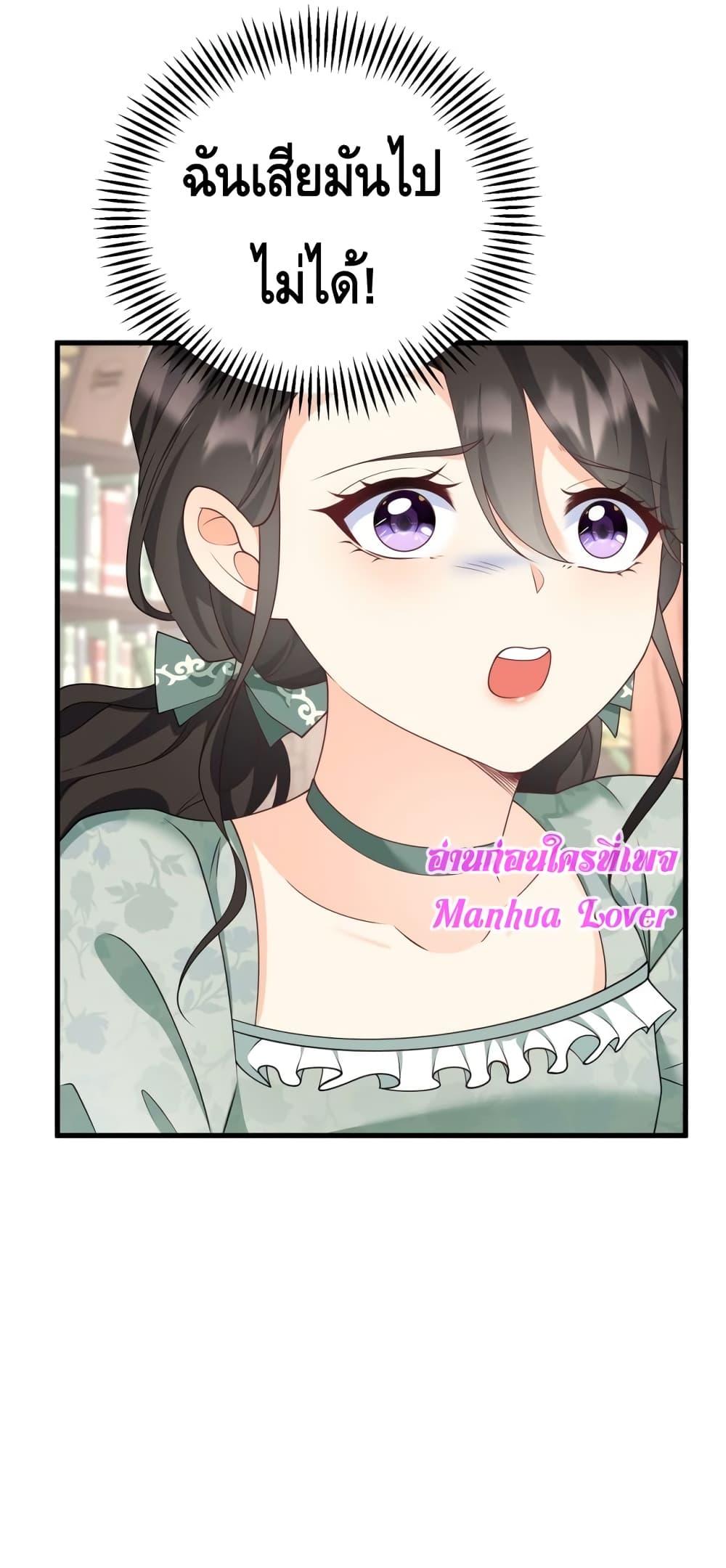 Manga-lc-com อ่านมังงะ อ่านการ์ตูน ออนไลน์ ฟรี Reversal of fat ตอนที่ 1 2 3 4 5 6 7 8 9 10 11 12 13 14 ฟรี ไม่มีโฆษณา Manga-lc - อ่าน มังงะ อ่าน การ์ตูน ออนไลน์ อ่านมังงะ ฟรี
