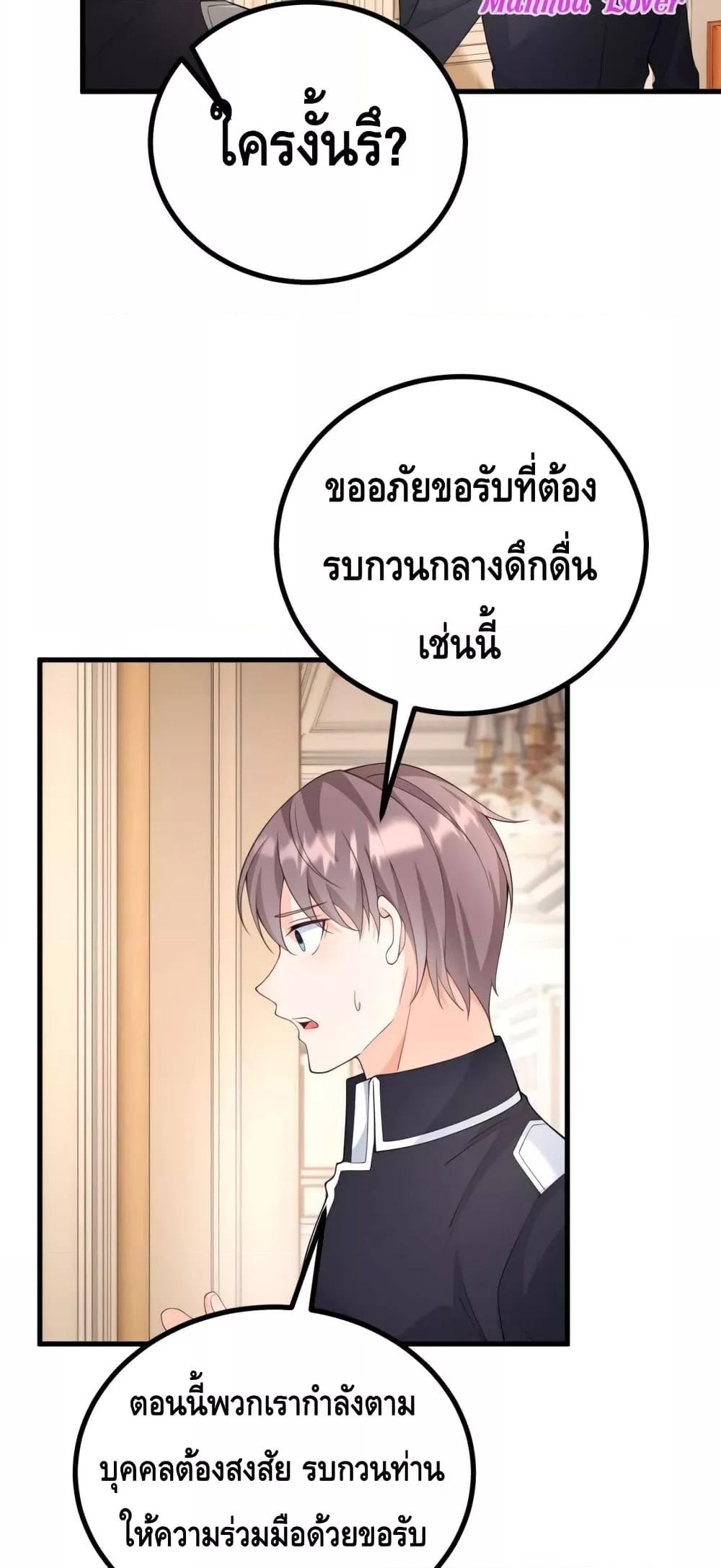 Manga-lc-com อ่านมังงะ อ่านการ์ตูน ออนไลน์ ฟรี Reversal of fat ตอนที่ 1 2 3 4 5 6 7 8 9 10 11 12 13 14 ฟรี ไม่มีโฆษณา Manga-lc - อ่าน มังงะ อ่าน การ์ตูน ออนไลน์ อ่านมังงะ ฟรี