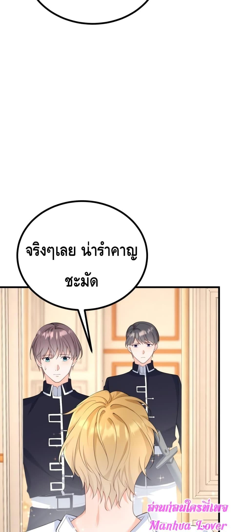 Manga-lc-com อ่านมังงะ อ่านการ์ตูน ออนไลน์ ฟรี Reversal of fat ตอนที่ 1 2 3 4 5 6 7 8 9 10 11 12 13 14 ฟรี ไม่มีโฆษณา Manga-lc - อ่าน มังงะ อ่าน การ์ตูน ออนไลน์ อ่านมังงะ ฟรี