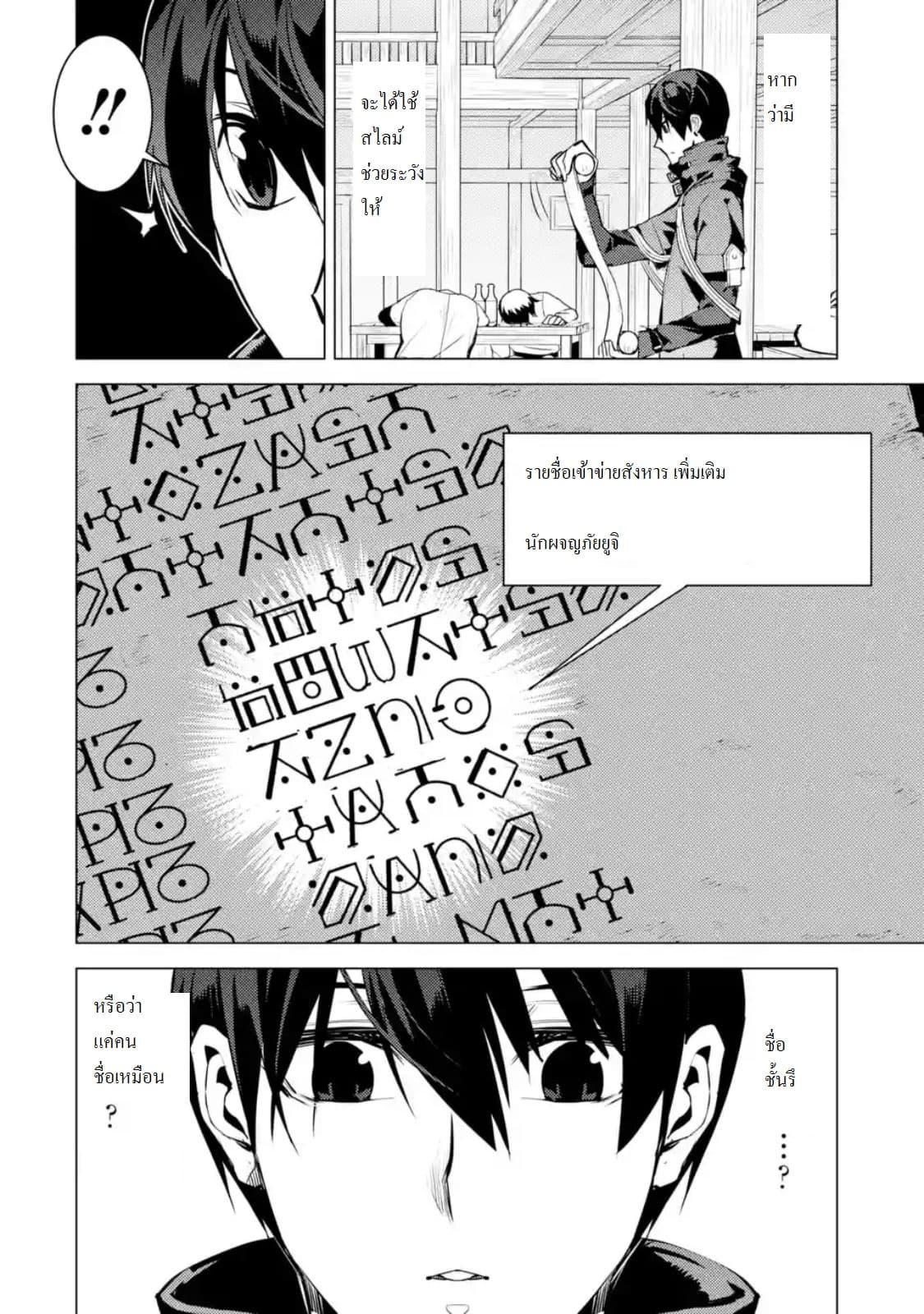 Manga-lc-com อ่านมังงะ อ่านการ์ตูน ออนไลน์ ฟรี Tensei Kenja no Isekai Life เกิดใหม่ไปเป็นปราชญ์แกร่ง ตอนที่ 1 2 3 4 5 6 7 8 9 10 11 12 13 14 ฟรี ไม่มีโฆษณา Manga-lc - อ่าน มังงะ อ่าน การ์ตูน ออนไลน์ อ่านมังงะ ฟรี