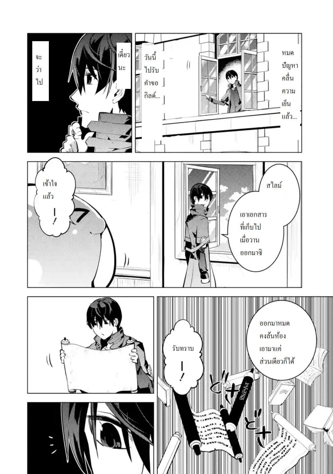 Manga-lc-com อ่านมังงะ อ่านการ์ตูน ออนไลน์ ฟรี Tensei Kenja no Isekai Life เกิดใหม่ไปเป็นปราชญ์แกร่ง ตอนที่ 1 2 3 4 5 6 7 8 9 10 11 12 13 14 ฟรี ไม่มีโฆษณา Manga-lc - อ่าน มังงะ อ่าน การ์ตูน ออนไลน์ อ่านมังงะ ฟรี