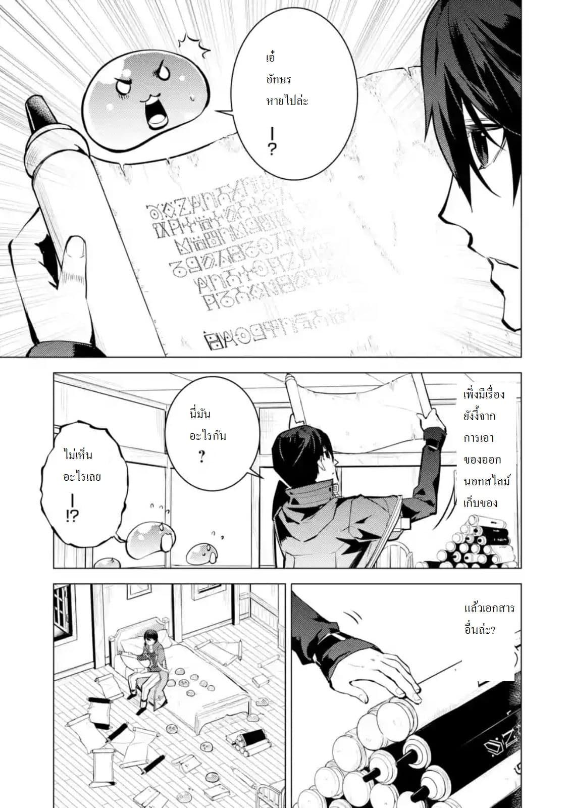 Manga-lc-com อ่านมังงะ อ่านการ์ตูน ออนไลน์ ฟรี Tensei Kenja no Isekai Life เกิดใหม่ไปเป็นปราชญ์แกร่ง ตอนที่ 1 2 3 4 5 6 7 8 9 10 11 12 13 14 ฟรี ไม่มีโฆษณา Manga-lc - อ่าน มังงะ อ่าน การ์ตูน ออนไลน์ อ่านมังงะ ฟรี
