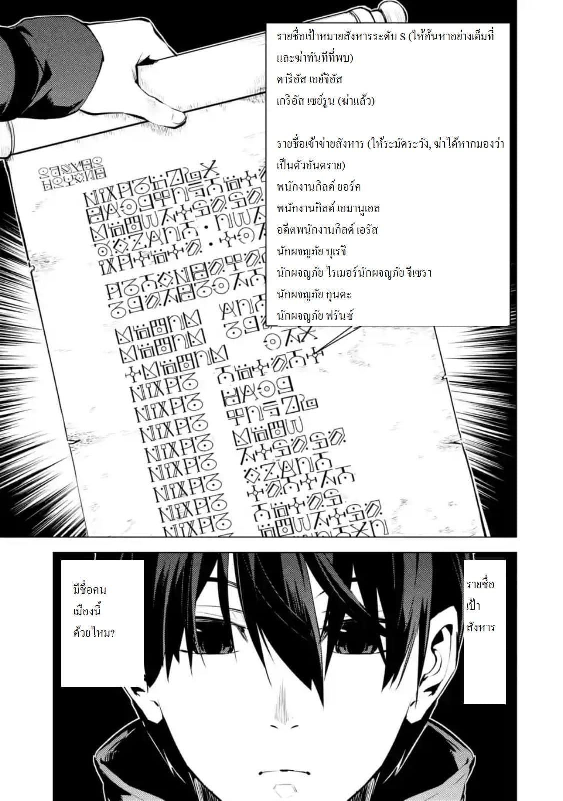 Manga-lc-com อ่านมังงะ อ่านการ์ตูน ออนไลน์ ฟรี Tensei Kenja no Isekai Life เกิดใหม่ไปเป็นปราชญ์แกร่ง ตอนที่ 1 2 3 4 5 6 7 8 9 10 11 12 13 14 ฟรี ไม่มีโฆษณา Manga-lc - อ่าน มังงะ อ่าน การ์ตูน ออนไลน์ อ่านมังงะ ฟรี