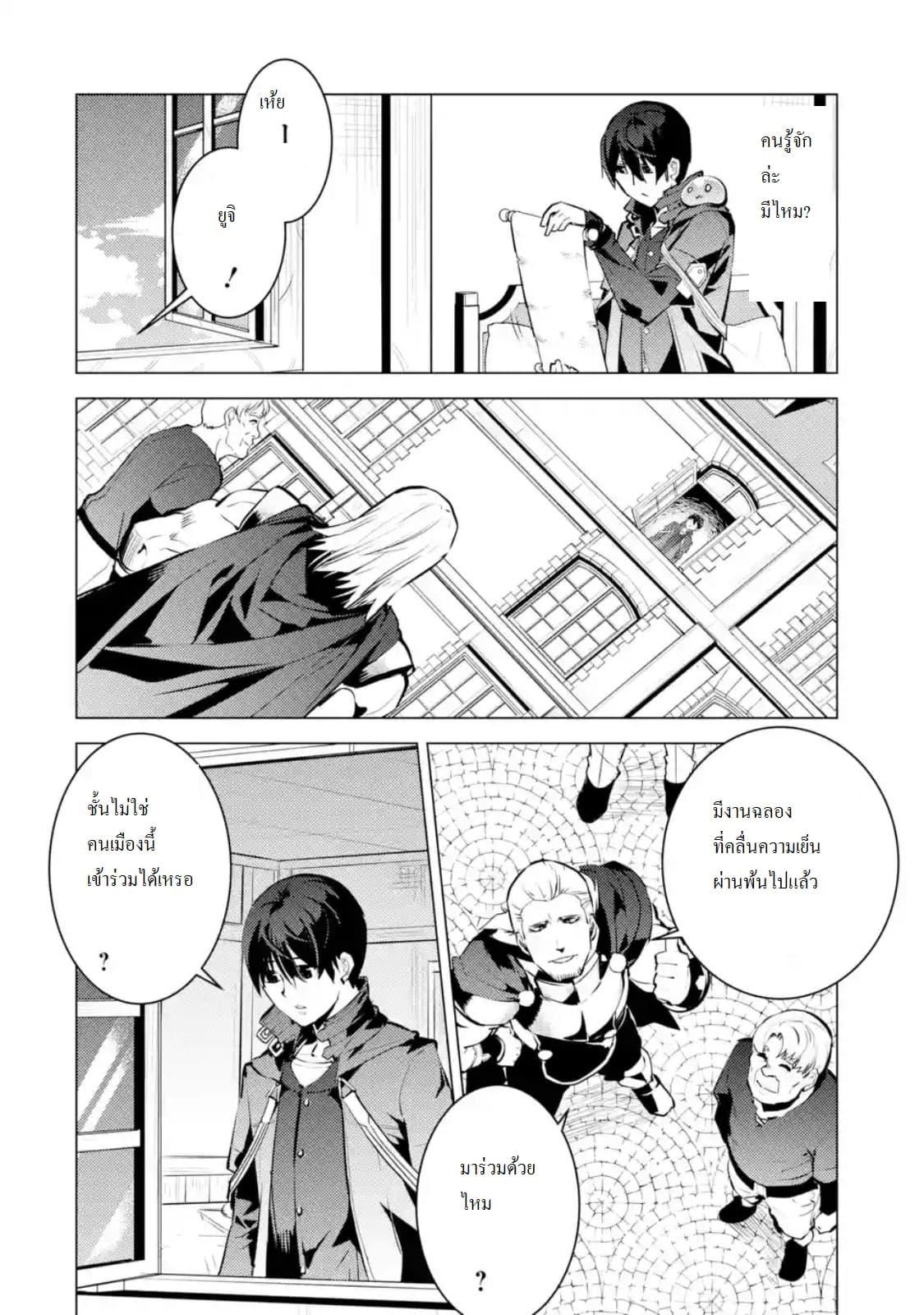 Manga-lc-com อ่านมังงะ อ่านการ์ตูน ออนไลน์ ฟรี Tensei Kenja no Isekai Life เกิดใหม่ไปเป็นปราชญ์แกร่ง ตอนที่ 1 2 3 4 5 6 7 8 9 10 11 12 13 14 ฟรี ไม่มีโฆษณา Manga-lc - อ่าน มังงะ อ่าน การ์ตูน ออนไลน์ อ่านมังงะ ฟรี