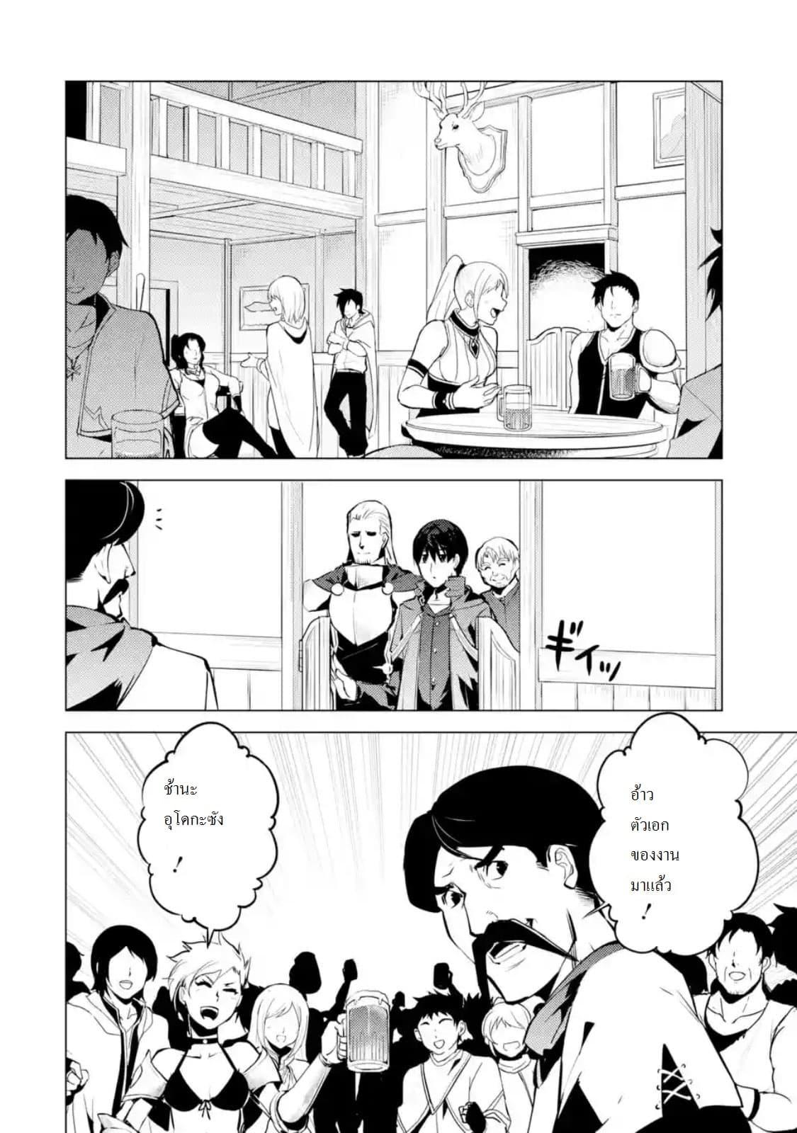Manga-lc-com อ่านมังงะ อ่านการ์ตูน ออนไลน์ ฟรี Tensei Kenja no Isekai Life เกิดใหม่ไปเป็นปราชญ์แกร่ง ตอนที่ 1 2 3 4 5 6 7 8 9 10 11 12 13 14 ฟรี ไม่มีโฆษณา Manga-lc - อ่าน มังงะ อ่าน การ์ตูน ออนไลน์ อ่านมังงะ ฟรี