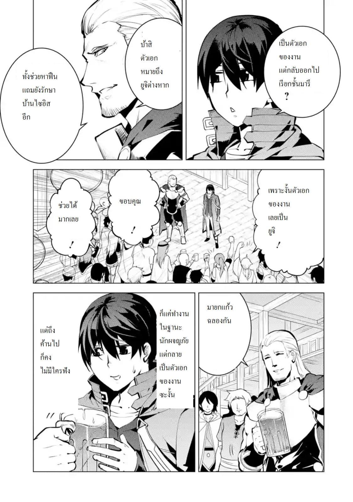 Manga-lc-com อ่านมังงะ อ่านการ์ตูน ออนไลน์ ฟรี Tensei Kenja no Isekai Life เกิดใหม่ไปเป็นปราชญ์แกร่ง ตอนที่ 1 2 3 4 5 6 7 8 9 10 11 12 13 14 ฟรี ไม่มีโฆษณา Manga-lc - อ่าน มังงะ อ่าน การ์ตูน ออนไลน์ อ่านมังงะ ฟรี