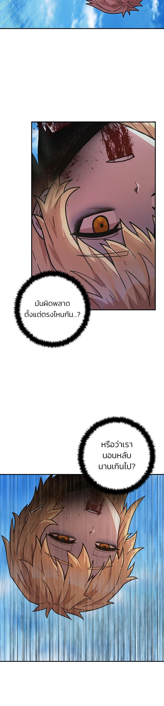 Manga-lc-com อ่านมังงะ อ่านการ์ตูน ออนไลน์ ฟรี Hero Has Returned ตอนที่ 1 2 3 4 5 6 7 8 9 10 11 12 13 14 ฟรี ไม่มีโฆษณา Manga-lc - อ่าน มังงะ อ่าน การ์ตูน ออนไลน์ อ่านมังงะ ฟรี