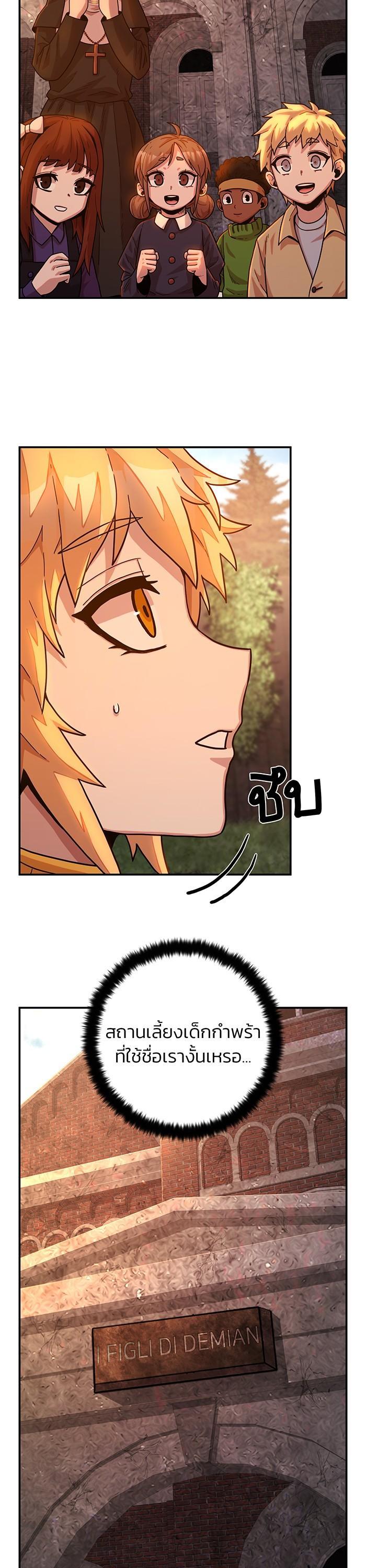 Manga-lc-com อ่านมังงะ อ่านการ์ตูน ออนไลน์ ฟรี Hero Has Returned ตอนที่ 1 2 3 4 5 6 7 8 9 10 11 12 13 14 ฟรี ไม่มีโฆษณา Manga-lc - อ่าน มังงะ อ่าน การ์ตูน ออนไลน์ อ่านมังงะ ฟรี