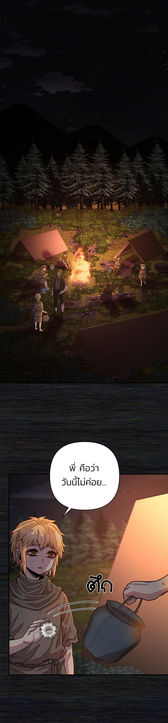 Manga-lc-com อ่านมังงะ อ่านการ์ตูน ออนไลน์ ฟรี Hero Has Returned ตอนที่ 1 2 3 4 5 6 7 8 9 10 11 12 13 14 ฟรี ไม่มีโฆษณา Manga-lc - อ่าน มังงะ อ่าน การ์ตูน ออนไลน์ อ่านมังงะ ฟรี