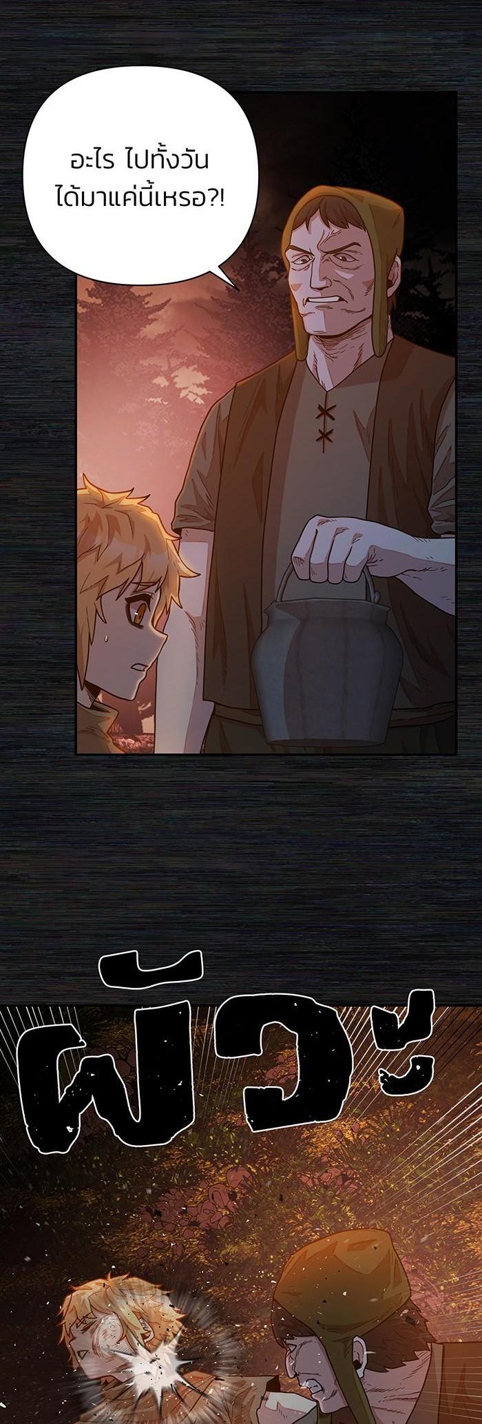 Manga-lc-com อ่านมังงะ อ่านการ์ตูน ออนไลน์ ฟรี Hero Has Returned ตอนที่ 1 2 3 4 5 6 7 8 9 10 11 12 13 14 ฟรี ไม่มีโฆษณา Manga-lc - อ่าน มังงะ อ่าน การ์ตูน ออนไลน์ อ่านมังงะ ฟรี