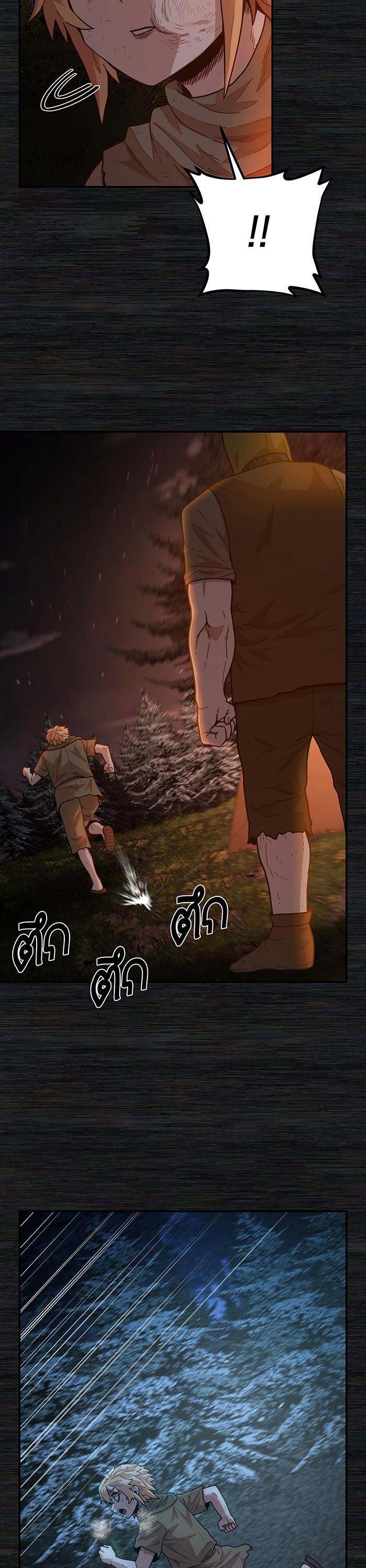 Manga-lc-com อ่านมังงะ อ่านการ์ตูน ออนไลน์ ฟรี Hero Has Returned ตอนที่ 1 2 3 4 5 6 7 8 9 10 11 12 13 14 ฟรี ไม่มีโฆษณา Manga-lc - อ่าน มังงะ อ่าน การ์ตูน ออนไลน์ อ่านมังงะ ฟรี