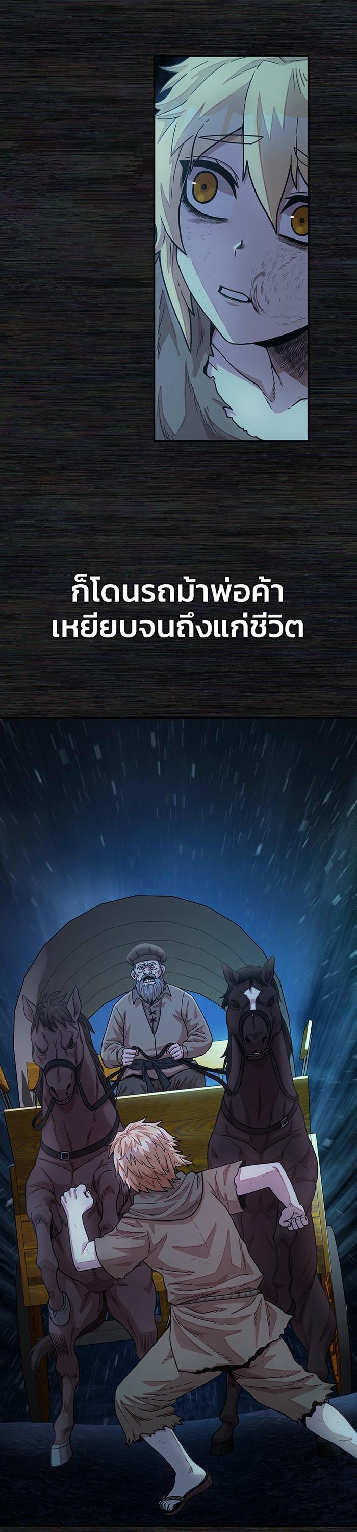 Manga-lc-com อ่านมังงะ อ่านการ์ตูน ออนไลน์ ฟรี Hero Has Returned ตอนที่ 1 2 3 4 5 6 7 8 9 10 11 12 13 14 ฟรี ไม่มีโฆษณา Manga-lc - อ่าน มังงะ อ่าน การ์ตูน ออนไลน์ อ่านมังงะ ฟรี