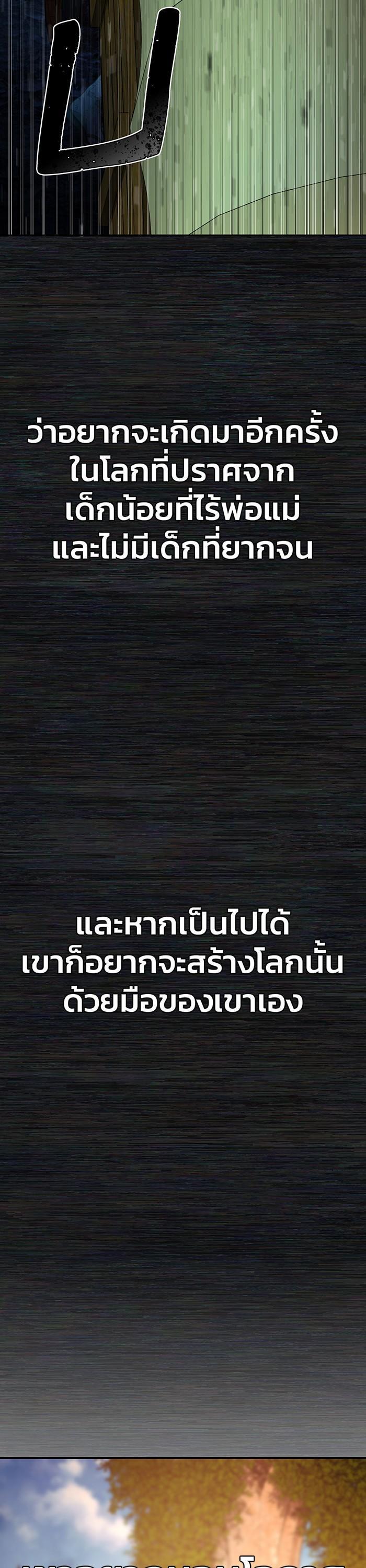 Manga-lc-com อ่านมังงะ อ่านการ์ตูน ออนไลน์ ฟรี Hero Has Returned ตอนที่ 1 2 3 4 5 6 7 8 9 10 11 12 13 14 ฟรี ไม่มีโฆษณา Manga-lc - อ่าน มังงะ อ่าน การ์ตูน ออนไลน์ อ่านมังงะ ฟรี