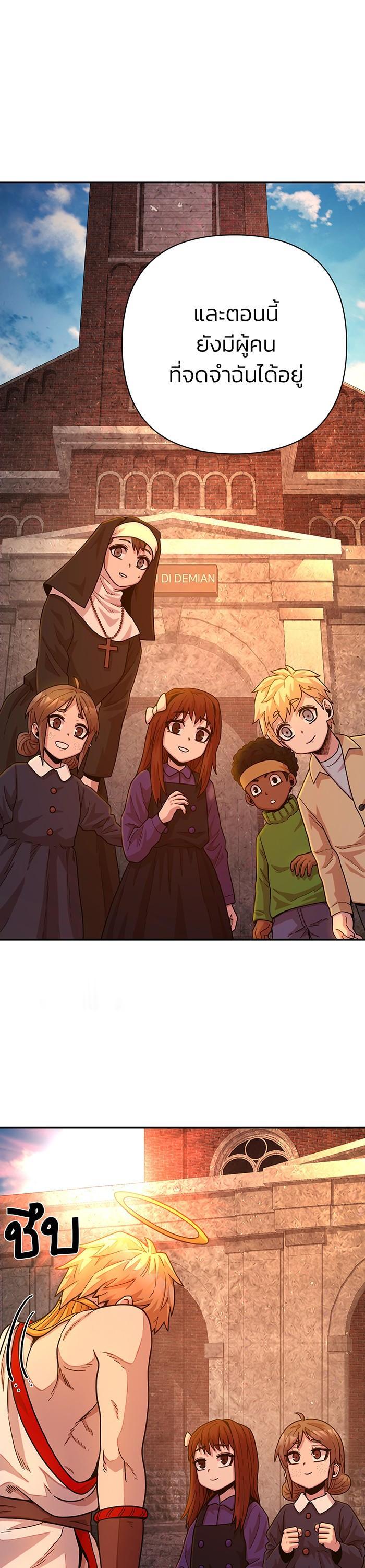 Manga-lc-com อ่านมังงะ อ่านการ์ตูน ออนไลน์ ฟรี Hero Has Returned ตอนที่ 1 2 3 4 5 6 7 8 9 10 11 12 13 14 ฟรี ไม่มีโฆษณา Manga-lc - อ่าน มังงะ อ่าน การ์ตูน ออนไลน์ อ่านมังงะ ฟรี