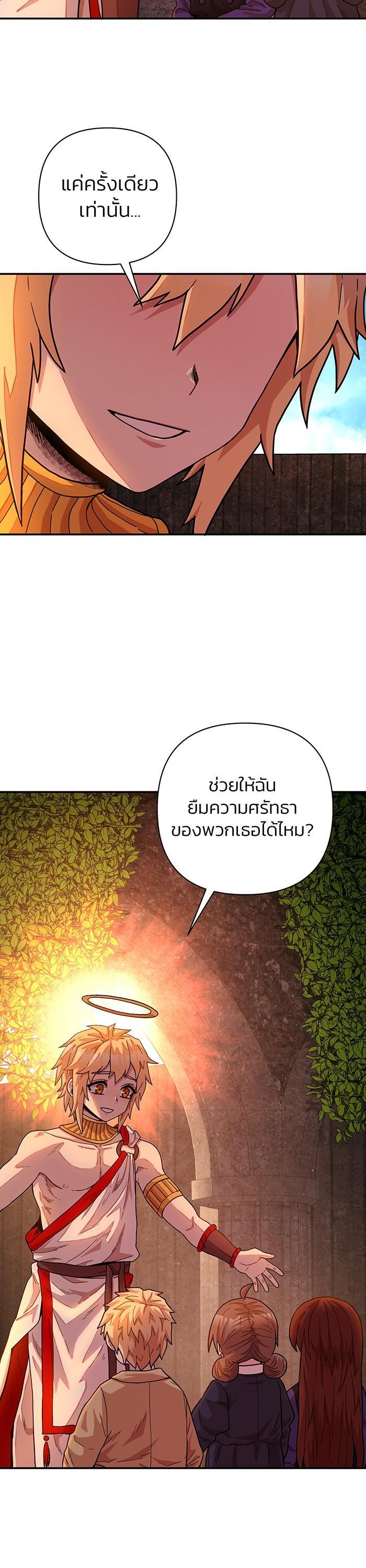 Manga-lc-com อ่านมังงะ อ่านการ์ตูน ออนไลน์ ฟรี Hero Has Returned ตอนที่ 1 2 3 4 5 6 7 8 9 10 11 12 13 14 ฟรี ไม่มีโฆษณา Manga-lc - อ่าน มังงะ อ่าน การ์ตูน ออนไลน์ อ่านมังงะ ฟรี