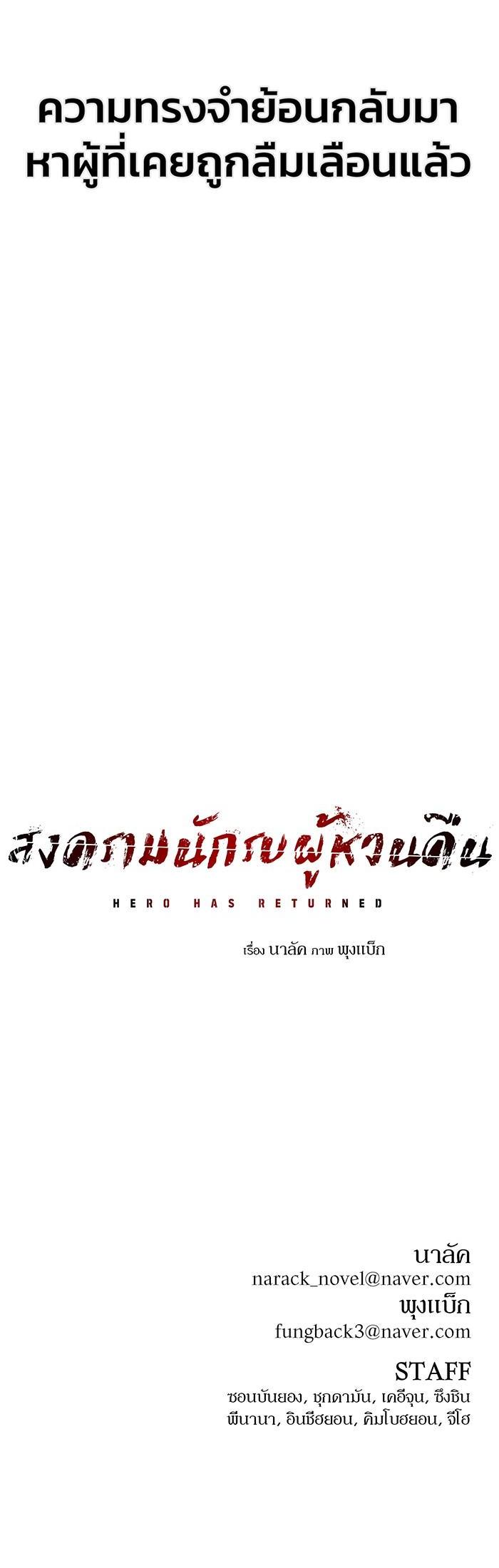 Manga-lc-com อ่านมังงะ อ่านการ์ตูน ออนไลน์ ฟรี Hero Has Returned ตอนที่ 1 2 3 4 5 6 7 8 9 10 11 12 13 14 ฟรี ไม่มีโฆษณา Manga-lc - อ่าน มังงะ อ่าน การ์ตูน ออนไลน์ อ่านมังงะ ฟรี