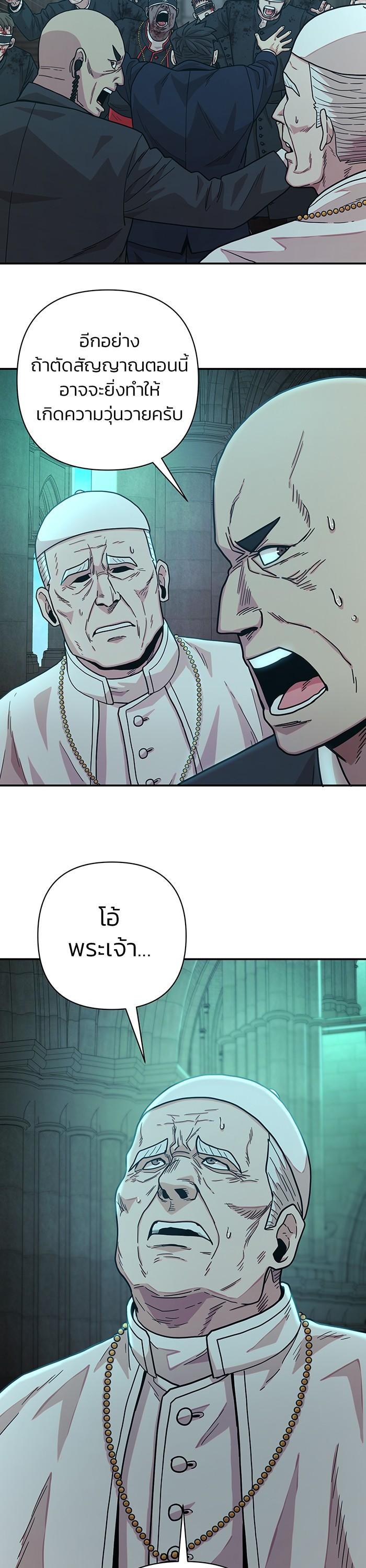 Manga-lc-com อ่านมังงะ อ่านการ์ตูน ออนไลน์ ฟรี Hero Has Returned ตอนที่ 1 2 3 4 5 6 7 8 9 10 11 12 13 14 ฟรี ไม่มีโฆษณา Manga-lc - อ่าน มังงะ อ่าน การ์ตูน ออนไลน์ อ่านมังงะ ฟรี