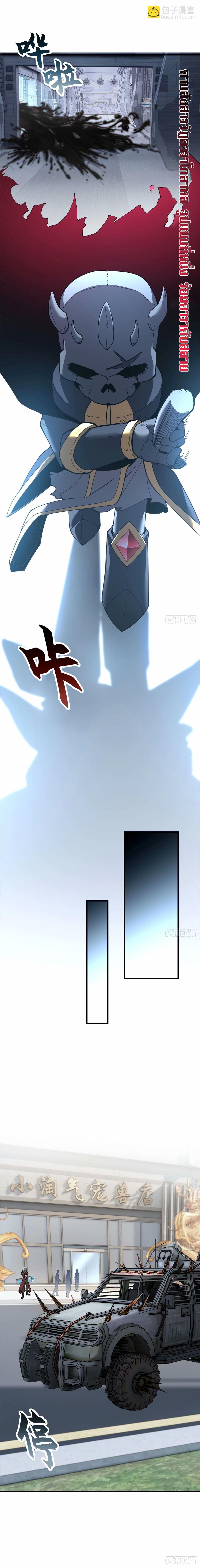 Manga-lc-com อ่านมังงะ อ่านการ์ตูน ออนไลน์ ฟรี Astral pet store ตอนที่ 1 2 3 4 5 6 7 8 9 10 11 12 13 14 ฟรี ไม่มีโฆษณา Manga-lc - อ่าน มังงะ อ่าน การ์ตูน ออนไลน์ อ่านมังงะ ฟรี