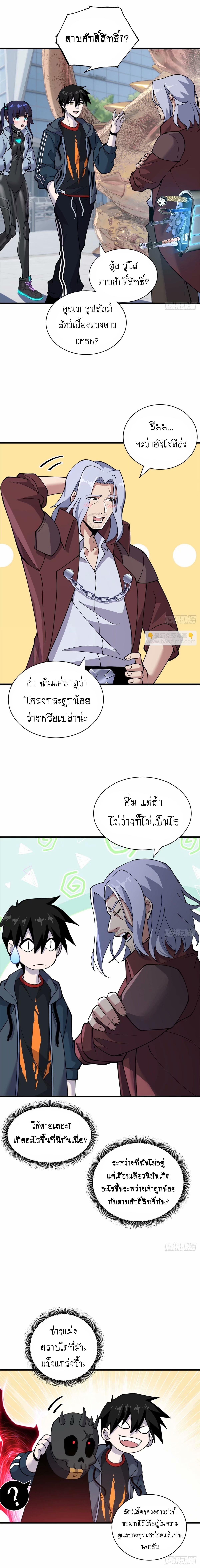 Manga-lc-com อ่านมังงะ อ่านการ์ตูน ออนไลน์ ฟรี Astral pet store ตอนที่ 1 2 3 4 5 6 7 8 9 10 11 12 13 14 ฟรี ไม่มีโฆษณา Manga-lc - อ่าน มังงะ อ่าน การ์ตูน ออนไลน์ อ่านมังงะ ฟรี