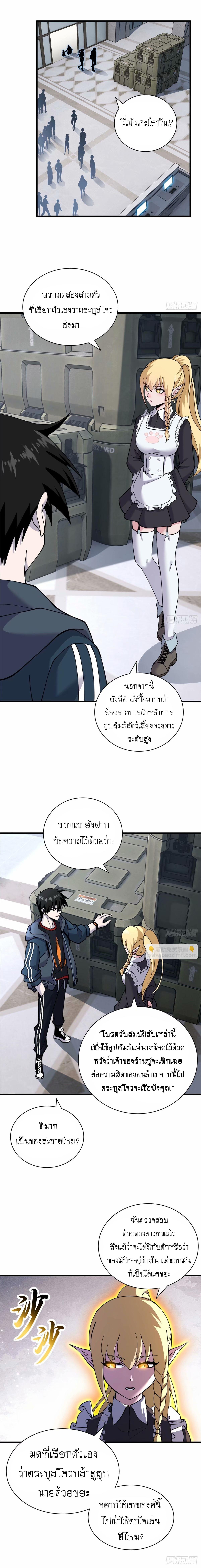 Manga-lc-com อ่านมังงะ อ่านการ์ตูน ออนไลน์ ฟรี Astral pet store ตอนที่ 1 2 3 4 5 6 7 8 9 10 11 12 13 14 ฟรี ไม่มีโฆษณา Manga-lc - อ่าน มังงะ อ่าน การ์ตูน ออนไลน์ อ่านมังงะ ฟรี
