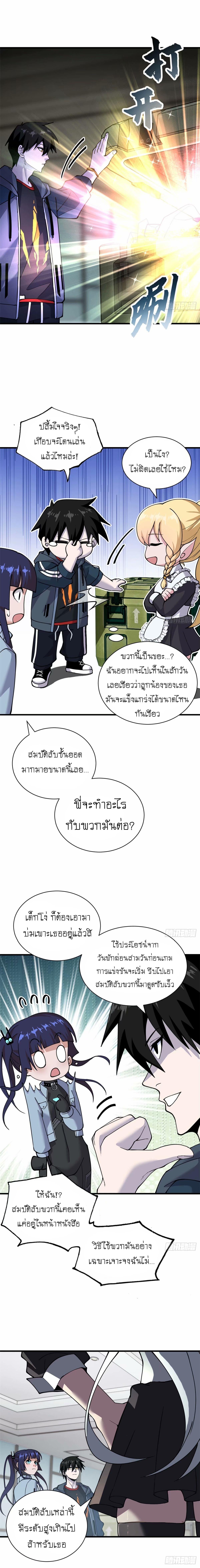 Manga-lc-com อ่านมังงะ อ่านการ์ตูน ออนไลน์ ฟรี Astral pet store ตอนที่ 1 2 3 4 5 6 7 8 9 10 11 12 13 14 ฟรี ไม่มีโฆษณา Manga-lc - อ่าน มังงะ อ่าน การ์ตูน ออนไลน์ อ่านมังงะ ฟรี