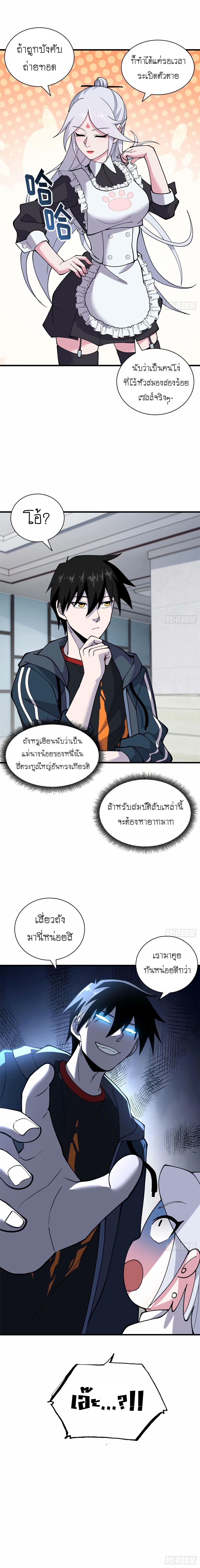 Manga-lc-com อ่านมังงะ อ่านการ์ตูน ออนไลน์ ฟรี Astral pet store ตอนที่ 1 2 3 4 5 6 7 8 9 10 11 12 13 14 ฟรี ไม่มีโฆษณา Manga-lc - อ่าน มังงะ อ่าน การ์ตูน ออนไลน์ อ่านมังงะ ฟรี