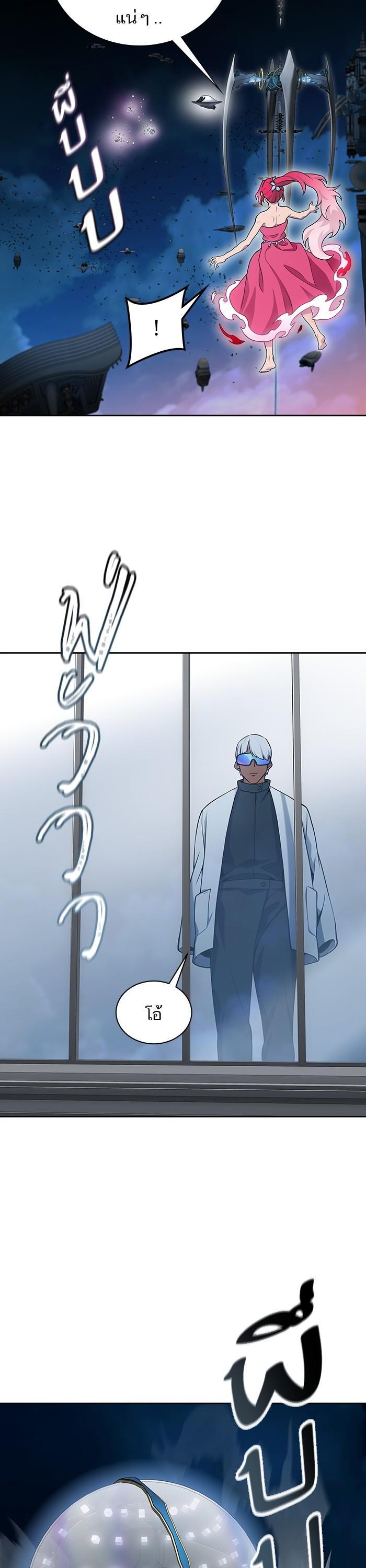 Manga-lc-com อ่านมังงะ อ่านการ์ตูน ออนไลน์ ฟรี Tower of God ทาวเวอร์ออฟก๊อด หอคอยเทพเจ้า ตอนที่ 1 2 3 4 5 6 7 8 9 10 11 12 13 14 ฟรี ไม่มีโฆษณา Manga-lc - อ่าน มังงะ อ่าน การ์ตูน ออนไลน์ อ่านมังงะ ฟรี