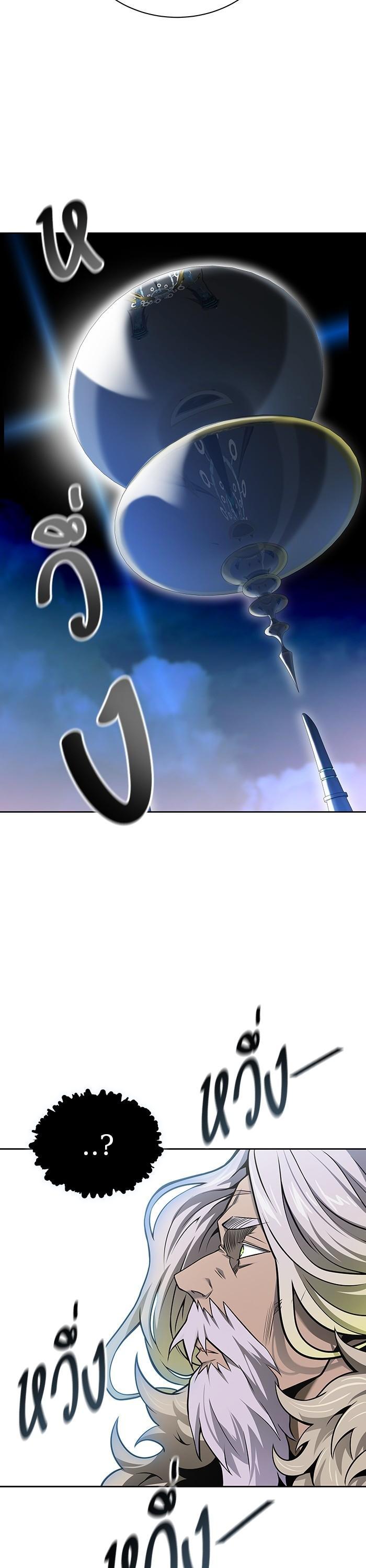 Manga-lc-com อ่านมังงะ อ่านการ์ตูน ออนไลน์ ฟรี Tower of God ทาวเวอร์ออฟก๊อด หอคอยเทพเจ้า ตอนที่ 1 2 3 4 5 6 7 8 9 10 11 12 13 14 ฟรี ไม่มีโฆษณา Manga-lc - อ่าน มังงะ อ่าน การ์ตูน ออนไลน์ อ่านมังงะ ฟรี