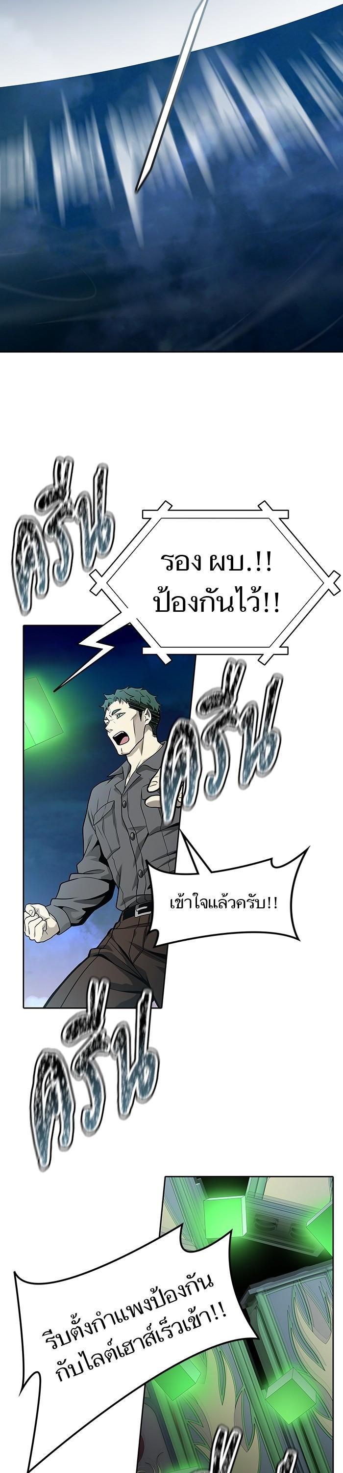 Manga-lc-com อ่านมังงะ อ่านการ์ตูน ออนไลน์ ฟรี Tower of God ทาวเวอร์ออฟก๊อด หอคอยเทพเจ้า ตอนที่ 1 2 3 4 5 6 7 8 9 10 11 12 13 14 ฟรี ไม่มีโฆษณา Manga-lc - อ่าน มังงะ อ่าน การ์ตูน ออนไลน์ อ่านมังงะ ฟรี