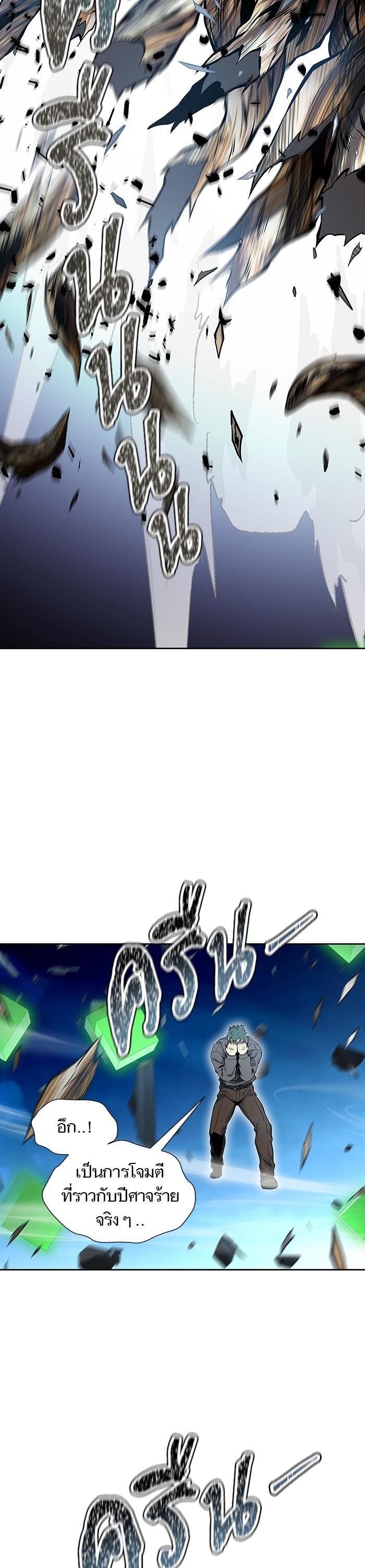 Manga-lc-com อ่านมังงะ อ่านการ์ตูน ออนไลน์ ฟรี Tower of God ทาวเวอร์ออฟก๊อด หอคอยเทพเจ้า ตอนที่ 1 2 3 4 5 6 7 8 9 10 11 12 13 14 ฟรี ไม่มีโฆษณา Manga-lc - อ่าน มังงะ อ่าน การ์ตูน ออนไลน์ อ่านมังงะ ฟรี