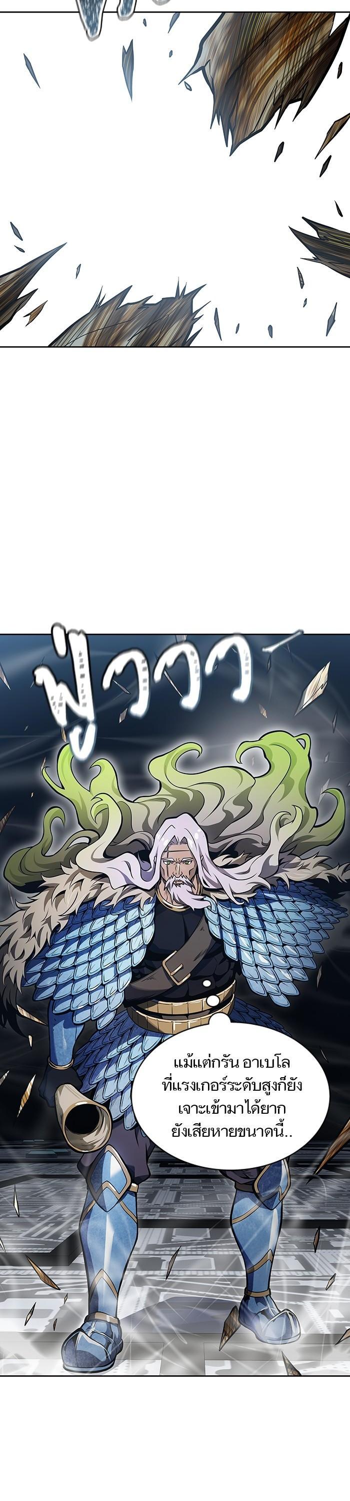 Manga-lc-com อ่านมังงะ อ่านการ์ตูน ออนไลน์ ฟรี Tower of God ทาวเวอร์ออฟก๊อด หอคอยเทพเจ้า ตอนที่ 1 2 3 4 5 6 7 8 9 10 11 12 13 14 ฟรี ไม่มีโฆษณา Manga-lc - อ่าน มังงะ อ่าน การ์ตูน ออนไลน์ อ่านมังงะ ฟรี