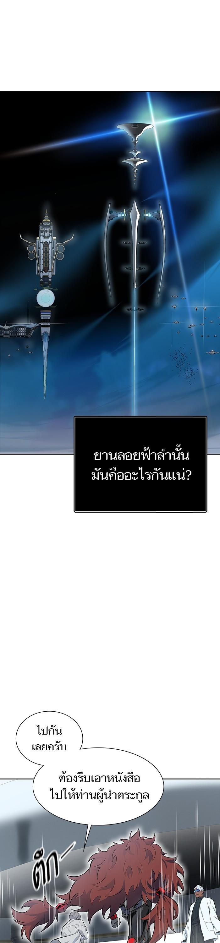 Manga-lc-com อ่านมังงะ อ่านการ์ตูน ออนไลน์ ฟรี Tower of God ทาวเวอร์ออฟก๊อด หอคอยเทพเจ้า ตอนที่ 1 2 3 4 5 6 7 8 9 10 11 12 13 14 ฟรี ไม่มีโฆษณา Manga-lc - อ่าน มังงะ อ่าน การ์ตูน ออนไลน์ อ่านมังงะ ฟรี