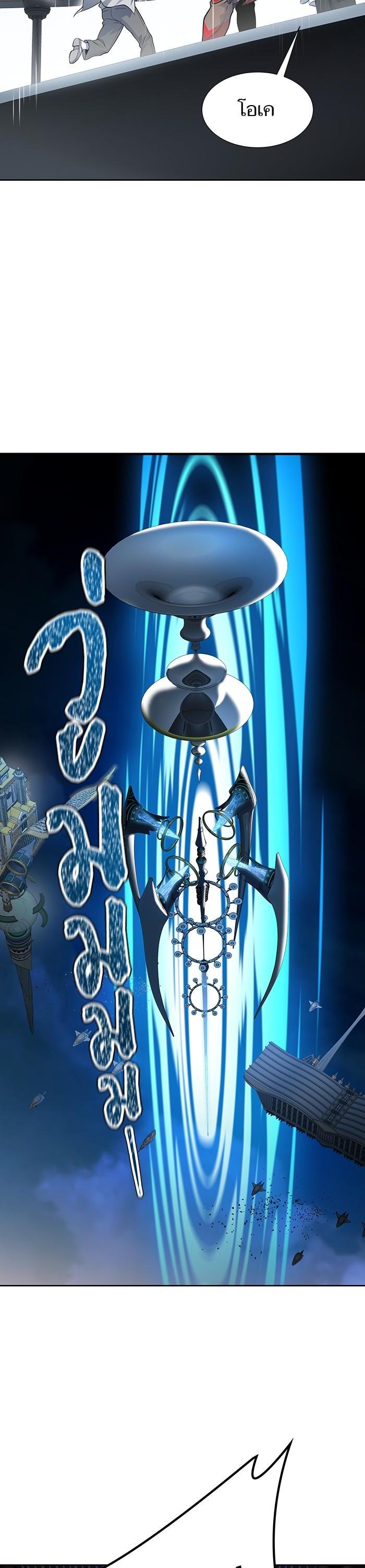 Manga-lc-com อ่านมังงะ อ่านการ์ตูน ออนไลน์ ฟรี Tower of God ทาวเวอร์ออฟก๊อด หอคอยเทพเจ้า ตอนที่ 1 2 3 4 5 6 7 8 9 10 11 12 13 14 ฟรี ไม่มีโฆษณา Manga-lc - อ่าน มังงะ อ่าน การ์ตูน ออนไลน์ อ่านมังงะ ฟรี