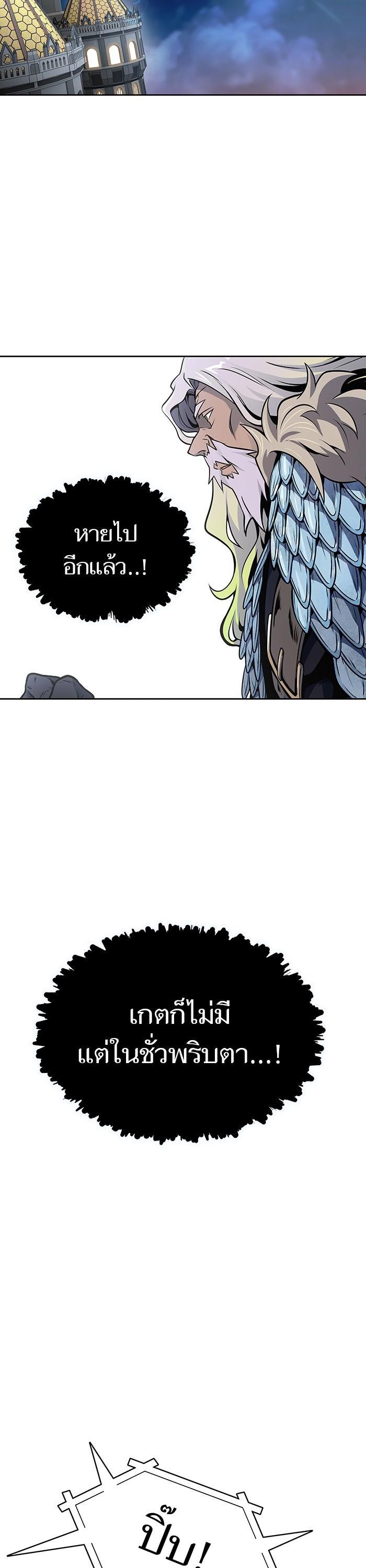 Manga-lc-com อ่านมังงะ อ่านการ์ตูน ออนไลน์ ฟรี Tower of God ทาวเวอร์ออฟก๊อด หอคอยเทพเจ้า ตอนที่ 1 2 3 4 5 6 7 8 9 10 11 12 13 14 ฟรี ไม่มีโฆษณา Manga-lc - อ่าน มังงะ อ่าน การ์ตูน ออนไลน์ อ่านมังงะ ฟรี