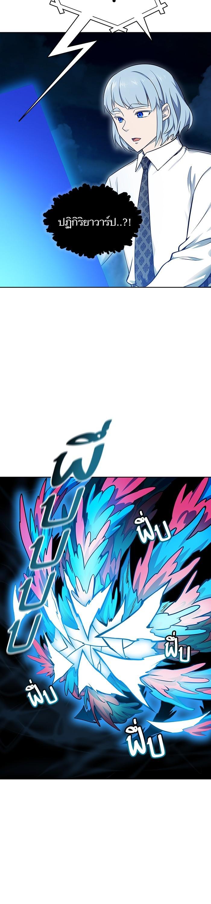 Manga-lc-com อ่านมังงะ อ่านการ์ตูน ออนไลน์ ฟรี Tower of God ทาวเวอร์ออฟก๊อด หอคอยเทพเจ้า ตอนที่ 1 2 3 4 5 6 7 8 9 10 11 12 13 14 ฟรี ไม่มีโฆษณา Manga-lc - อ่าน มังงะ อ่าน การ์ตูน ออนไลน์ อ่านมังงะ ฟรี