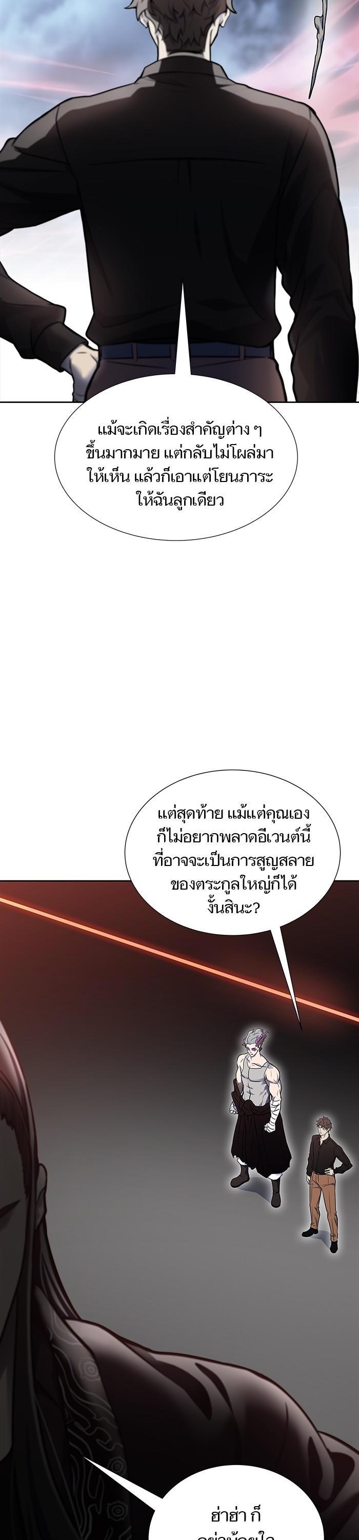 Manga-lc-com อ่านมังงะ อ่านการ์ตูน ออนไลน์ ฟรี Tower of God ทาวเวอร์ออฟก๊อด หอคอยเทพเจ้า ตอนที่ 1 2 3 4 5 6 7 8 9 10 11 12 13 14 ฟรี ไม่มีโฆษณา Manga-lc - อ่าน มังงะ อ่าน การ์ตูน ออนไลน์ อ่านมังงะ ฟรี
