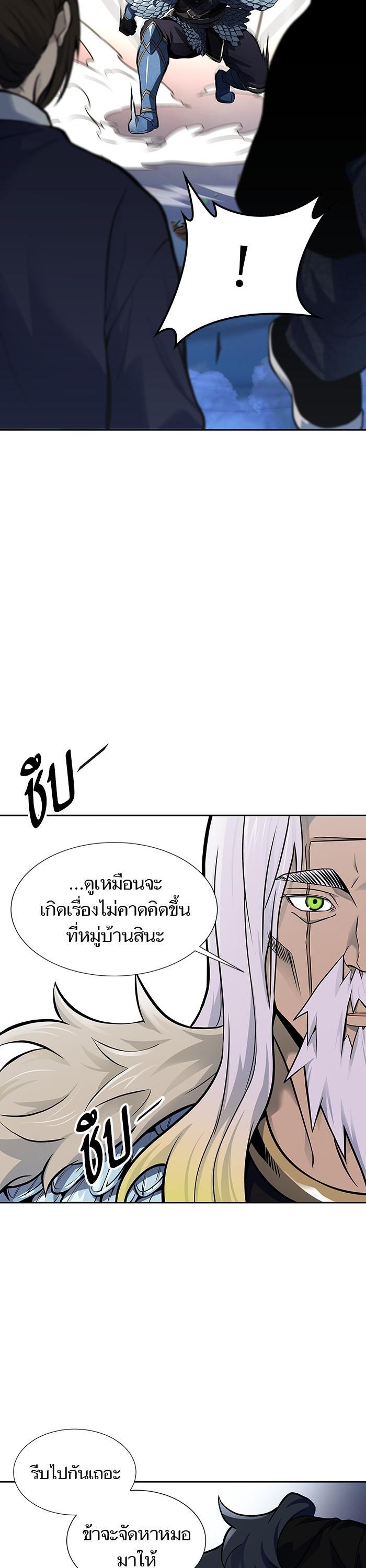 Manga-lc-com อ่านมังงะ อ่านการ์ตูน ออนไลน์ ฟรี Tower of God ทาวเวอร์ออฟก๊อด หอคอยเทพเจ้า ตอนที่ 1 2 3 4 5 6 7 8 9 10 11 12 13 14 ฟรี ไม่มีโฆษณา Manga-lc - อ่าน มังงะ อ่าน การ์ตูน ออนไลน์ อ่านมังงะ ฟรี
